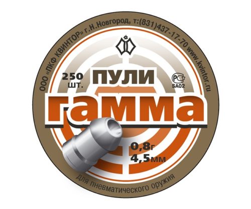 Пули Гамма с выемкой 4,5 мм, 0,80 грамм, 250 штук