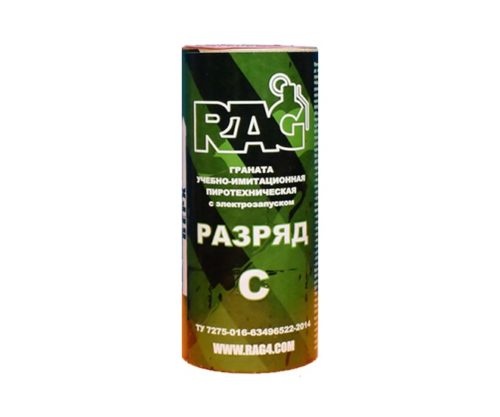 Граната учебная (мина) RAG «РазряД» С (условно-осколочная)