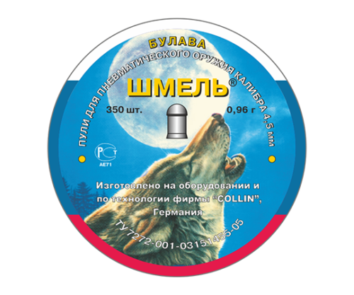 Пули Шмель «Булава» (округлые) 4,5 мм, 0,96 г, 350 штук