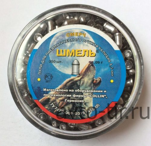 Пули Шмель «Смерч» (округлые) 4,5 мм, 1,09 г, 350 штук