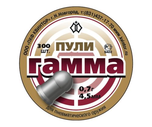 Пули Гамма 4,5 мм, 0,70 грамм, 300 штук