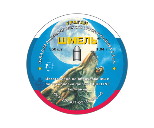 Пули Шмель «Ураган» (округлые) 4,5 мм, 1,04 г, 350 штук