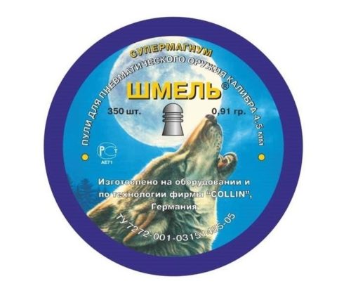 Пули Шмель супермагнум (округлые) 4,5 мм, 0,91 г, 350 штук