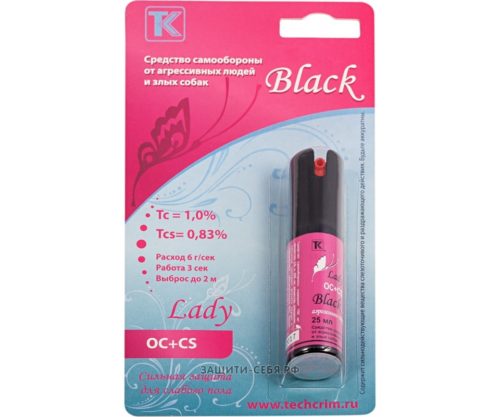 Газовый баллончик Lady Black, 25 мл