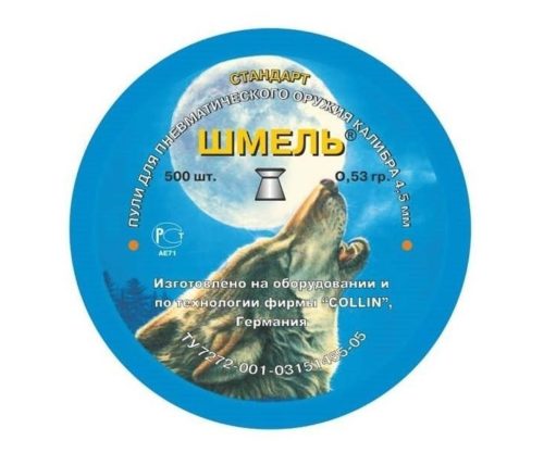 Пули Шмель стандарт (плоские) 4,5 мм, 0,53 г, 500 штук