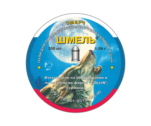 Пули Шмель «Смерч» (округлые) 4,5 мм, 1,09 г, 350 штук