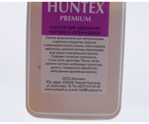 Состав для удаления нагара и освинцовки Huntex premium, 100 мл